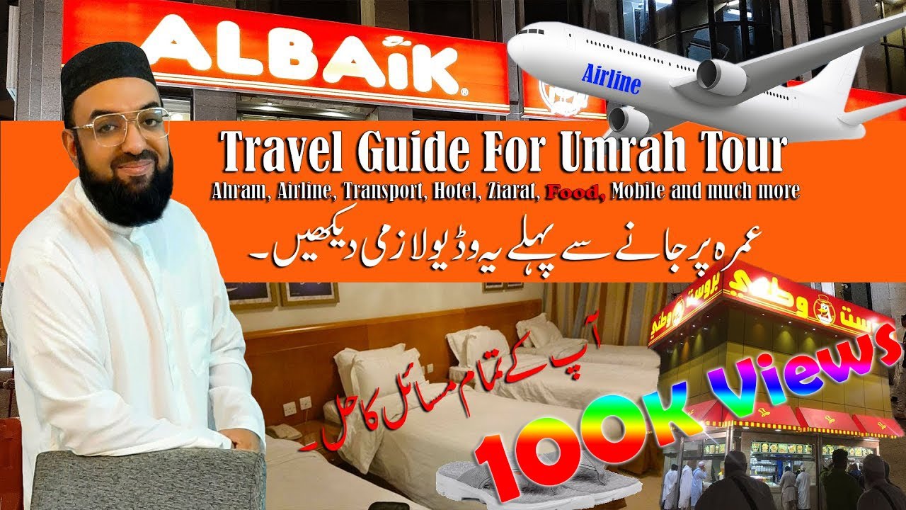 Umrah Travel Guide | Hotel Food Transport Every Thing You Need to Know | Must Watch Video